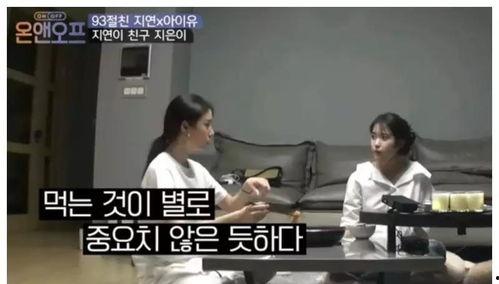 冰妍最新爆料,揭秘娱乐圈背后的惊人真相  第2张