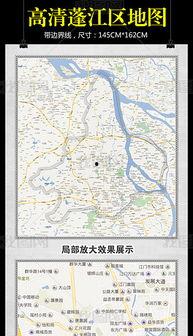 江门蓬江区爆料案件最新,案情揭秘,真相大白! 第1张 江门蓬江区爆料案件最新,案情揭秘,真相大白! 第1张