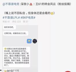 乐清吃瓜最新事件爆料,最新爆料揭示惊人内幕  第3张