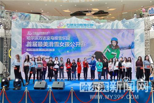 哈尔滨万达最新爆料,揭秘未来城市生活新地标  第2张