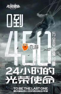 使命返场手册最新爆料,最新爆料揭秘返场手册神秘内容